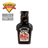 ●Yoshida's ヨシダソース ヨシダグルメのたれ オリジナル ハーフボトル 【 料理 調味料 焼肉 ステーキ …