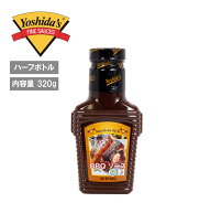 ●Yoshida's ヨシダソース ヨシダ BBQソース ハーフボトル 【 料理 調味料 キャンプ バーベキュー 焼肉 …