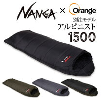 楽天市場】nanga アルピニスト800の通販