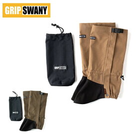 ●GRIP SWANY グリップスワニー TAKIBI GAITER タキビゲイター GSA-74 【 焚き火 難燃 キャンプ アウトドア 】