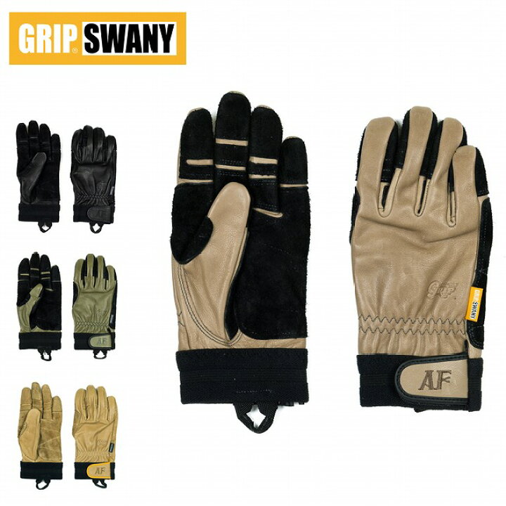 楽天市場】【4日20時〜11日1時59分限定クーポン配布中！】○GRIP SWANY 