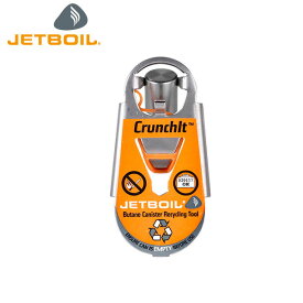 ●日本正規品 JETBOIL ジェットボイル JETBOIL クランチット 1824371