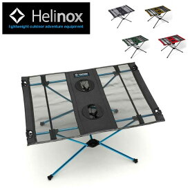 ●Helinox ヘリノックス テーブルワン 1822161 【軽量 コンパクト 折り畳み 机 アウトドア】