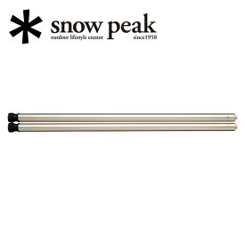 ●Snow Peak スノーピークIGT/アイアングリルテーブル 660脚セット/CK-113 【SP-INGT】