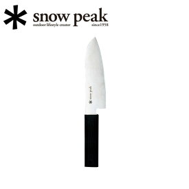 ●Snow Peak スノーピーク フィールド三徳包丁 GK-019 【料理 キッチンツール アウトドア】