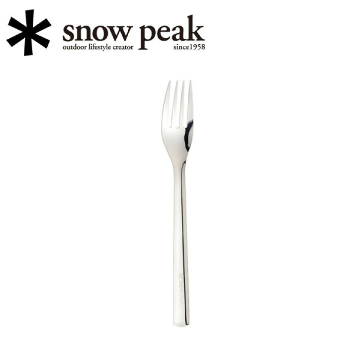 【7月1日限定☆エントリーでP最大12倍】○Snow Peak スノーピーク オールステン・ディナーフォーク NT-052 【カトラリー/シンプル/アウトドア】【メール便・代引不可】 Highball スノーピーク(snow peak) オールステン ディナーフォーク NT-052