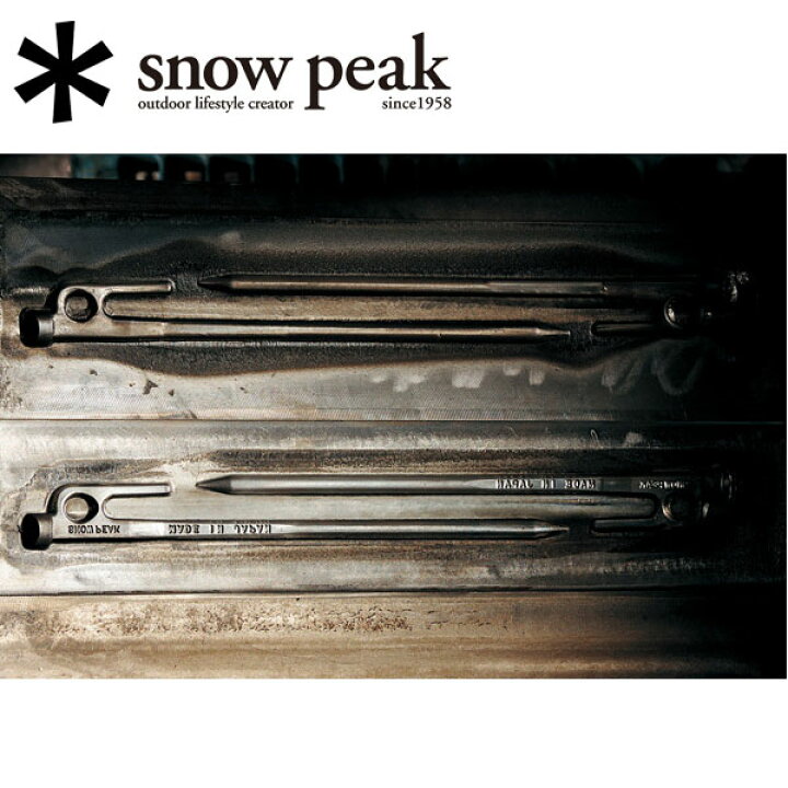 欲しいの sp-r-102 Snow Peak スノーピーク テント タープ小物 ソリッドステーク20 R-102 smaksangtimur-jkt.sch.id 欲しいの sp-r-102 Snow Peak スノーピーク テント タープ小物 ソリッドステーク20 R-102 smaksangtimur-jkt.sch.id