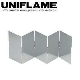 ●UNIFLAME ユニフレーム ウィンドスクリーン WIDE/610534 【UNI-BRNR】【メール便・代引き不可】