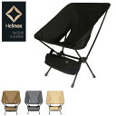 ●Helinox ヘリノックス タクティカルチェア 【日本正規品/椅子/アウトドア/キャンプ/バーベキュー/釣り/登山/折り畳み/軽量/イス】