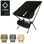 ●Helinox ヘリノックス タクティカルチェア 【日本正規品 椅子 アウトドア キャンプ バーベキュー 釣り 登山 折り畳み 軽量 イス】