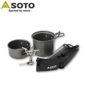 ●SOTO ソト 調理器具 アミカス クッカーコンボ SOD-320CC 【BBQ】【CKKR】