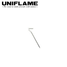 ●UNIFLAME ユニフレーム ペグ パワーペグSUS　200/681749 【TENTARP】【PEGU】【UNI-BBQF】【メール便・代引き不可】