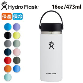 ●Hydro Flask ハイドロフラスク 16 oz Wide Mouth HYDRATION 5089022/890015【ボトル 水筒 アウトドア】
