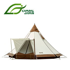 【まとめ買いクーポン配布中】●CAMPAL JAPAN キャンパルジャパン ピルツ15 T/C 2790 【TENTARP】【TENT】 テント