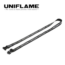 【2/14-16限定クーポン配布中！】●UNIFLAME ユニフレーム コンプレッションベルト1300 681954 【ZAKK】 収納ベルト【メール便・代引き不可】