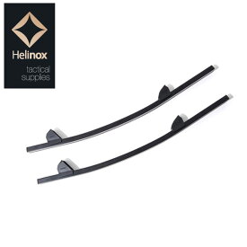 【まとめ買いクーポン配布中】●Helinox ヘリノックス CHIR TWO用 ロッキングフット 19759011 【CHAIR TWO HOME専用 オプション アウトドア チェア キャンプ】