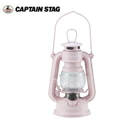 ●CAPTAIN STAG キャプテンスタッグ アンティーク暖色LEDランタン(ベビーピンク) M-1324 【バーベキュー アウトドア キャンプ 照明 ライト】