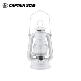 ●CAPTAIN STAG キャプテンスタッグ アンティーク暖色LEDランタン(スノーホワイト) M-1326 【バーベキュー アウトドア キャンプ 照明 ライト】