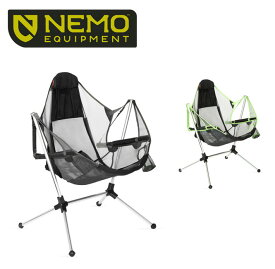 ●NEMO Equipment ニーモ・イクイップメント STARGAZE RECLINER LUXURY スターゲイズ リクライナー ラグジュアリー NM-STGLX 【FUNI】【CHER】チェア 椅子 アウトドア キャンプ ガーデン