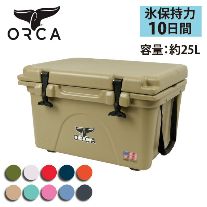 楽天市場】○ORCA オルカ クーラーボックス 26 Quart 【大型 保冷 