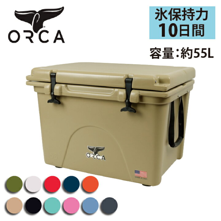 楽天市場】○ORCA オルカ クーラーボックス 58 Quart 【大型 保冷 
