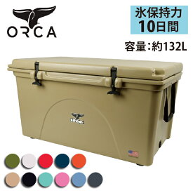 ●ORCA オルカ クーラーボックス 140 Quart 【大型 保冷 アウトドア ピクニック BBQ キャンプ】