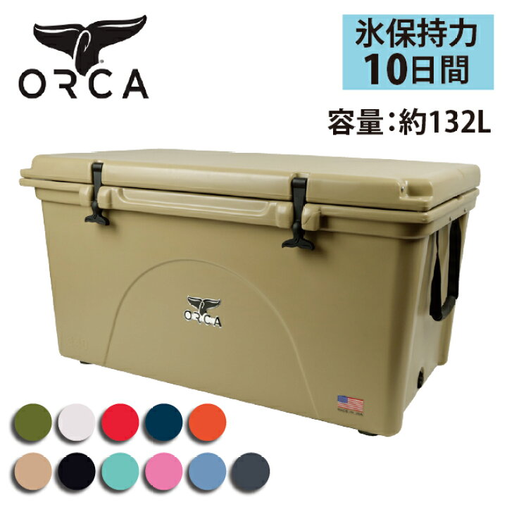 楽天市場】【クーポン配布中】○ORCA オルカ クーラーボックス 140 