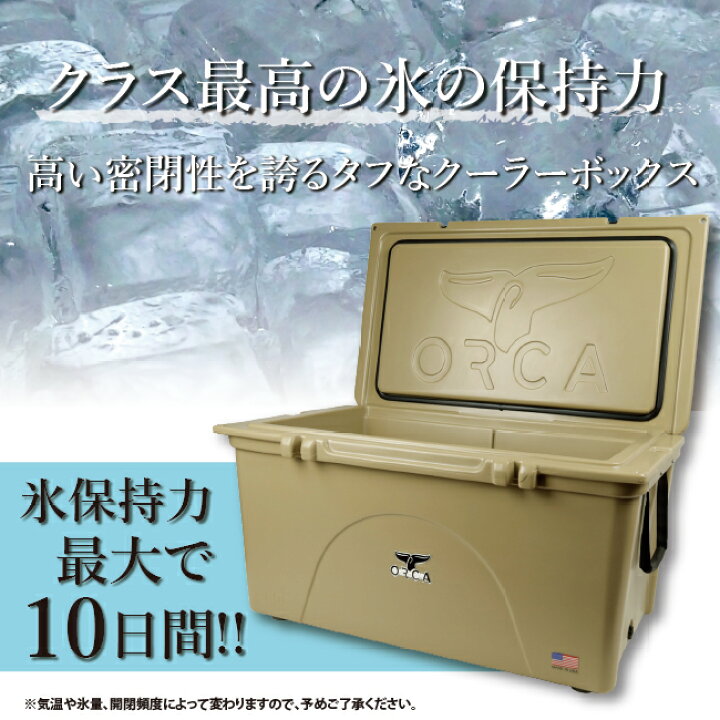 楽天市場】○ORCA オルカ クーラーボックス 140 Quart 【大型 保冷 