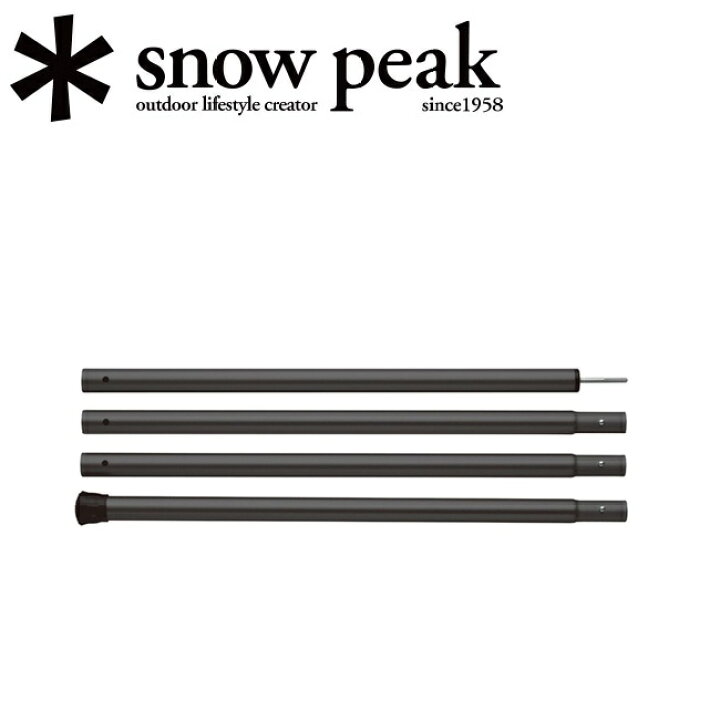 楽天市場】【まとめ買いクーポン配布中】○Snow Peak スノーピーク 