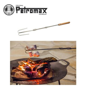 ●PETROMAX ペトロマックス フォーク キャンプスキュワー ls2 【BBQ】【COOK】アウトドア キャンプ BBQ
