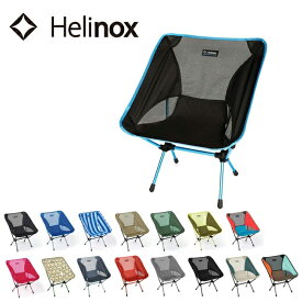 【まとめ買いクーポン配布中】●Helinox ヘリノックス Chair One チェアワン 1822221 【 椅子 アウトドア 釣り キャンプ 】