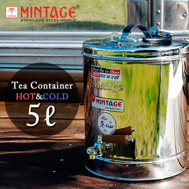 ●MINTAGE ミンテージ ウォータージャグ Tea Container Hot&cold Desire 5Litres 保温保冷 【BTLE】 |  Highball