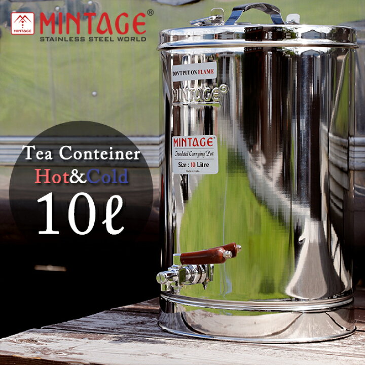 楽天市場】○MINTAGE ミンテージ ウォータージャグ Tea Container 
