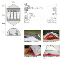 MSRエムエスアールテントElixir4エリクサー4(フットプリント付)37313【TENTARP】【TENT】テントキャンプアウトドア