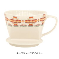 ペンドルトンPENDLETONドリッパーオリジナルドリッパー19378065【雑貨】キッチン調理用品コーヒー