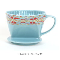 ペンドルトンPENDLETONドリッパーオリジナルドリッパー19378065【雑貨】キッチン調理用品コーヒー