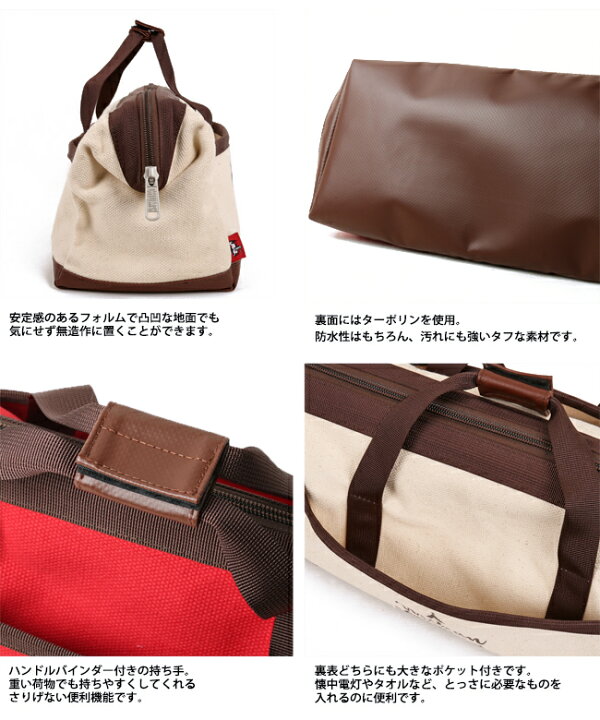 楽天市場】○CHUMS×MIKAN ミカン Tool Box Bag ツールボックスバッグ CH60-2594 【ペグケース/マルチケース/ハンマー/ アウトドア/コンテナ】 : Highball 楽天市場】○CHUMS×MIKAN ミカン Tool Box Bag ツールボックスバッグ CH60-2594 【ペグケース/マルチケース/ハンマー/ アウトドア/コンテナ】 : Highball