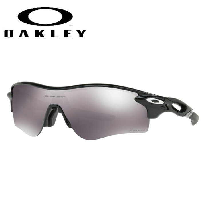 楽天市場】○OAKLEY オークリー RADARLOCK PATH (A) レーダーロックパス OO9206-4138 【日本正規品/サングラス/アジアンフィット/海/アウトドア/キャンプ/フェス】 : Highball