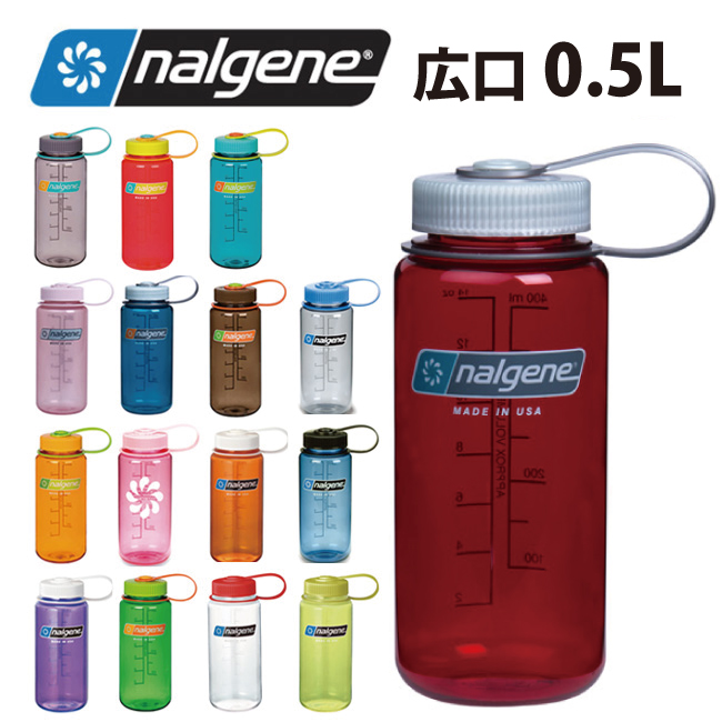 BTLE 3 4～11スーパーSALE限定 2点でP5倍 3点でP10倍 ナルゲンのボトル2本同時購入で送料無料対象商品 NALGENE ナルゲン ボトル 人気商品 Tritan 広口0.5L 水筒 アウトドア 高級な