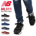ニューバランス new balance スニーカー ML311 日本正規品 定番 メンズ レディース ユニセックス グレー ブラック ブルー【ワイズ:D】 カジ...