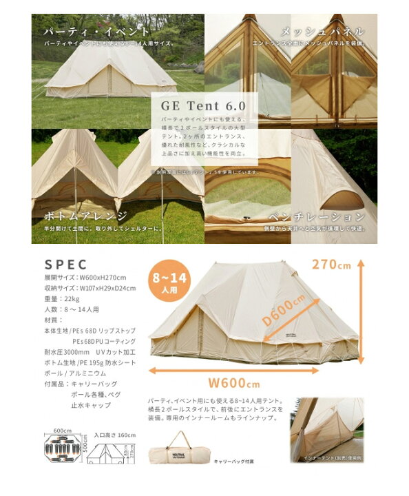 楽天市場】○NEUTRAL OUTDOOR ニュートラルアウトドア NT-TE07 GE 