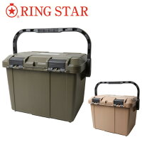 RINGSTARリングスタードカットD-4700【工具箱/収納ボックス/アウトドア】