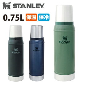 ●STANLEY スタンレー クラシック真空ボトル 0.75L 01612 日本正規品 新ロゴ ベアロゴ【アウトドア キャンプ 水筒 マイボトル 魔法瓶】