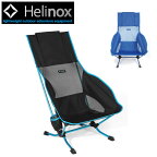 ●Helinox ヘリノックス プライアチェア 1822247 【イス 椅子 ローチェア アウトドア キャンプ 日本正規品】