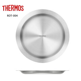 ●THERMOS サーモス ステンレスプレート ROT-004 【プレート 皿 食器 アウトドア】