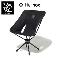 W.M.B.CダブルエムビーシーWM×HelinoxコラボTACTICALSWIVELCHAIRBC1971803【イス/腰掛け/折り畳み/アウトドア/キャンプ/WhiteMountaineering/ホワイトマウンテニアリング】