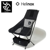 W.M.B.CダブルエムビーシーWM×HelinoxコラボCHAIRTWOBC1971804【イス/腰掛け/折り畳み/アウトドア/キャンプ/WhiteMountaineering/ホワイトマウンテニアリング】
