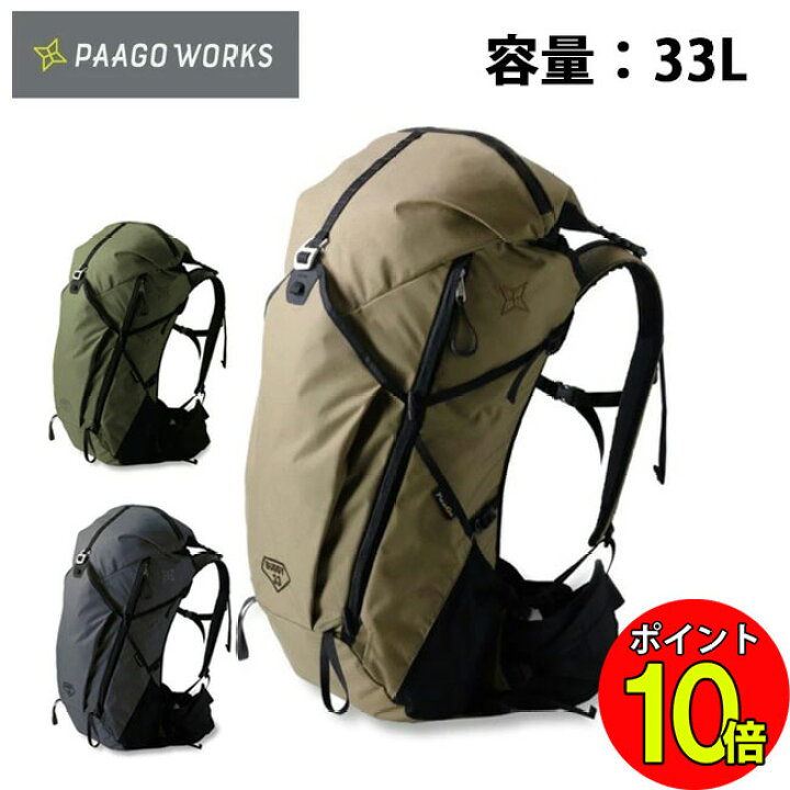 楽天市場】【ポイント10倍】クーポン配布中○PaaGo WORKS 