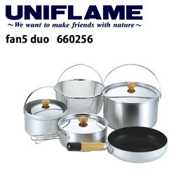 ●UNIFLAME ユニフレーム fan5 duo/660256 【UNI-COOK】