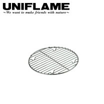 楽天市場】uniflame(ユニフレーム) ダッチオーブン底網10インチ用の通販